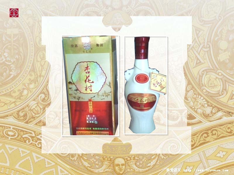 立洲酒業(yè)有限公司