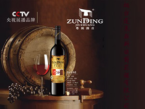 煙臺蓬萊菲斯特葡萄酒有限公司