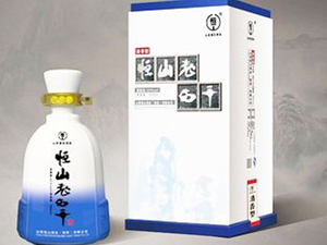 恒山酒業(yè)有限責(zé)任公司