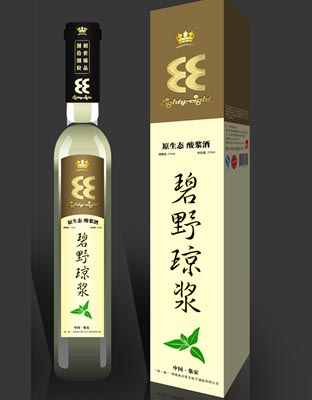 五味子酒業(yè)有限公司