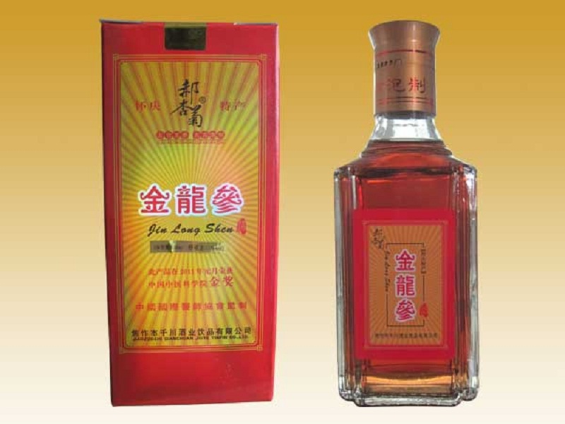 焦作市千川酒業(yè)飲品有限公司