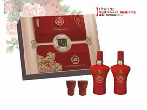 萬事吉酒業(yè)限公司