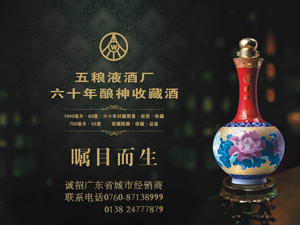 中山市釀神商貿(mào)有限公司