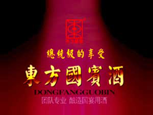 重慶雷行天下國際商貿(mào)