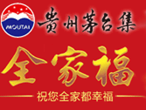 四川全家福酒業(yè)有限公司