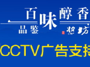 四川瀘州名豪酒業(yè)有限公司