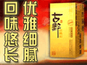 四川顯潤隆酒業(yè)有限公司