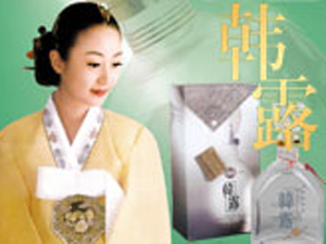 北京韓露商貿(mào)有限公司