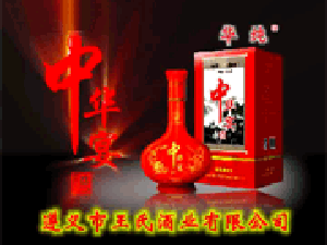 小米啤酒集團(tuán)有限公司