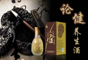 論健酒業(yè)有限公司