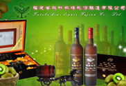 福建省順昌縣雙葉獼猴桃酒釀造有限公司