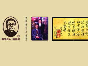 濟寧市市中區(qū)德聚源商貿有限公司