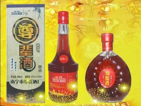 廣西南寧尊輩酒廠上海江蘇辦事處