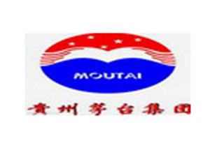 茅臺集團貢酒運營中心