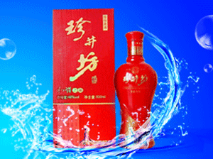 洋河珍井坊全國營銷總部