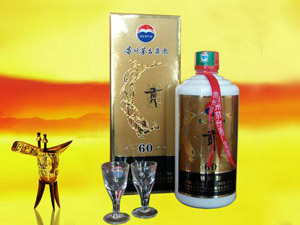 貴州茅臺集團貢酒全國營運中心