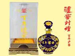 四川瀘州曲酒三廠華東營銷中心