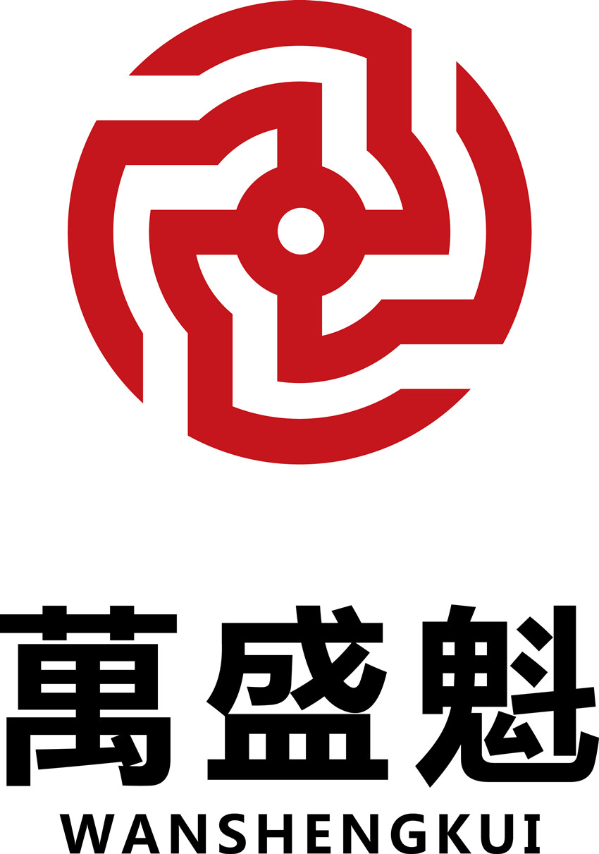 北京萬(wàn)盛魁國(guó)際貿(mào)易有限公司