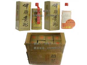 廣州市天棠酒業(yè)有限公司