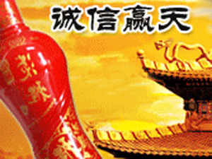 安徽紅皖酒業(yè)有限公司