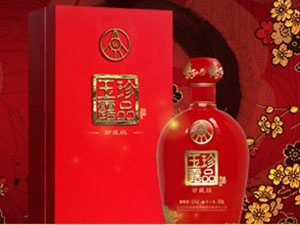 四川省珍品玉露就業(yè)有限公司