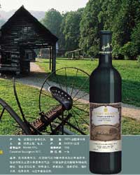 嘉興波爾多酒業(yè)有限公司