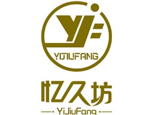 貴州憶久坊商貿(mào)有限責(zé)任公司