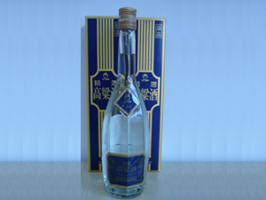 中山市玖釀商貿(mào)有限公司