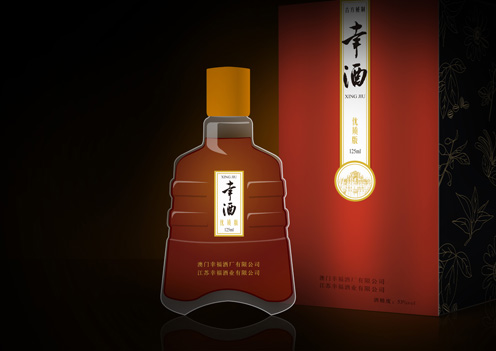 江蘇幸福酒業(yè)有限公司