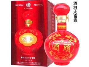 中原酒水有限公司