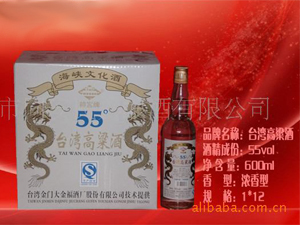 同安民興釀酒有限公司