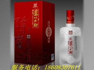 瀘州老窖大曲酒有限公司