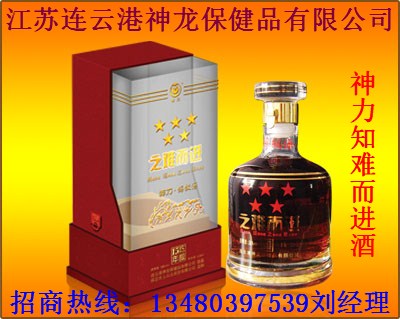 江蘇連云港神龍保健品有限公司