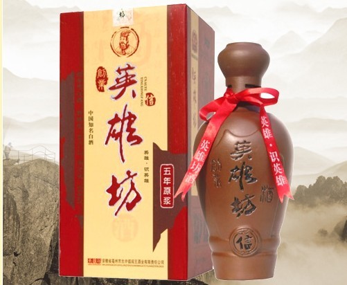 英雄坊酒業(yè)