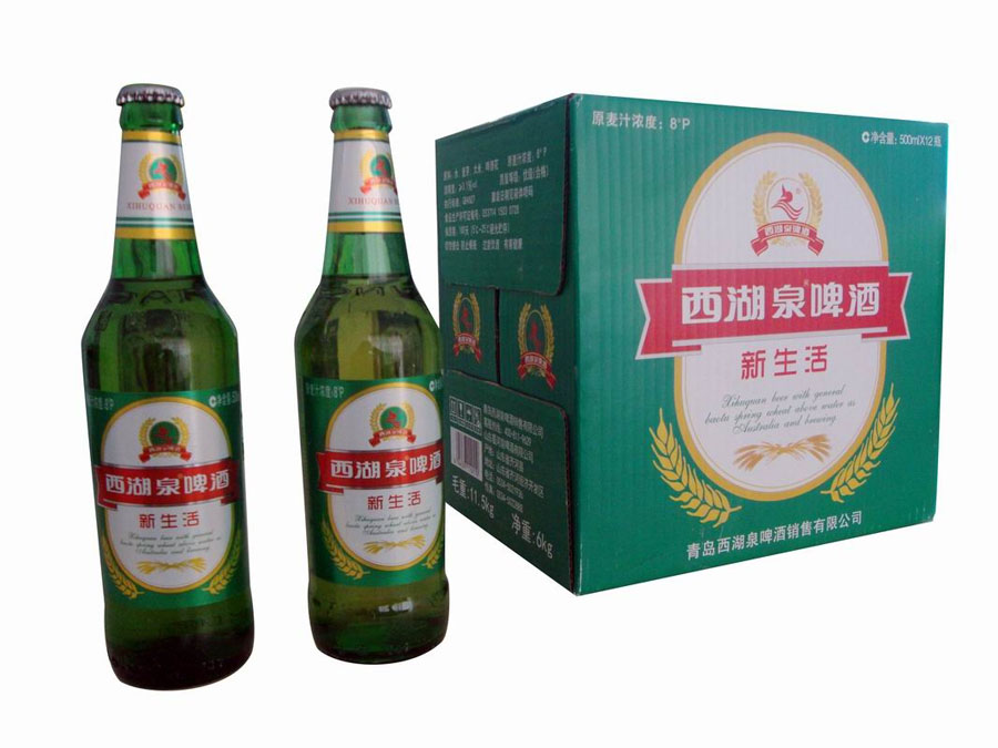 青島西湖泉啤酒有限公司