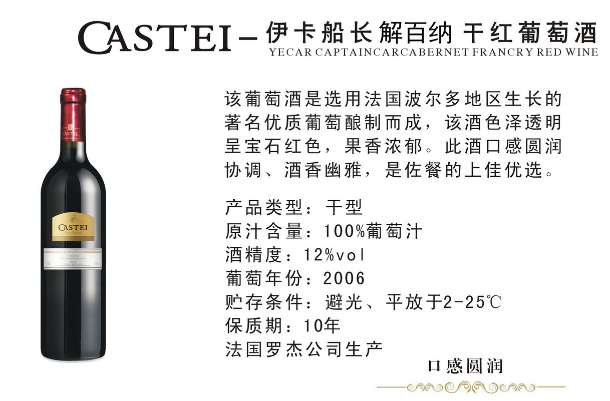 佛山樺坤酒業(yè)有限公司