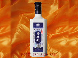 衡水唐朝酒業(yè)貿(mào)易有限公司