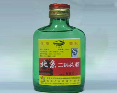 北京大有可觀商貿(mào)有限責(zé)任公司