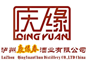 四川瀘州慶緣春酒業(yè)有限公司