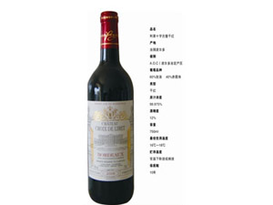 秦皇島大洋葡萄酒業(yè)有限責(zé)任公司