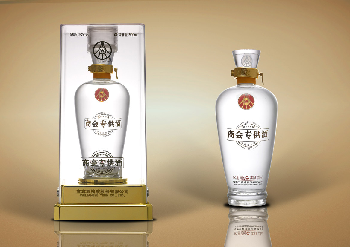 五糧液豪華安徽營銷中心