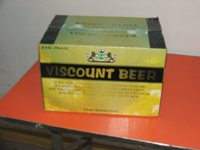 河南爵士酒業(yè)有限公司