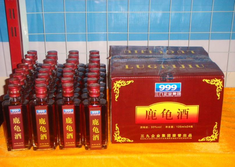 三九企業(yè)集團蘭考地久酒業(yè)有限公司