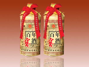 百年窖酒銷售中心