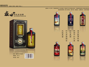 貴州飛天盛世酒業(yè)