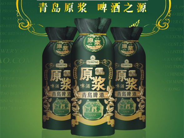長沙嘉品酒業(yè)有限公司