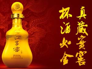 安徽口子酒業(yè)