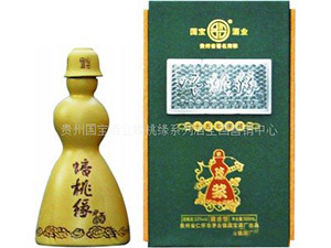 貴州國(guó)寶酒業(yè)蟠桃緣系列酒全國(guó)營(yíng)銷中心