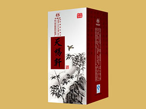 天暢軒酒業(yè)
