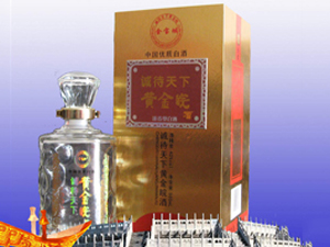 安徽黃金皖酒業(yè)有限公司